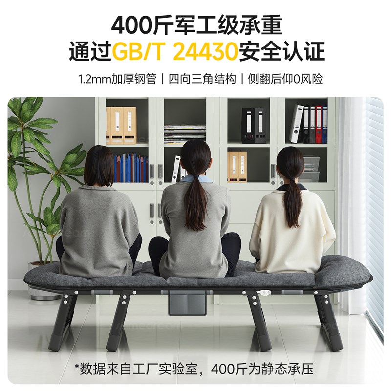 折叠床2025新款睡袋两用办公室午睡神器单人床陪护行军午休床躺椅