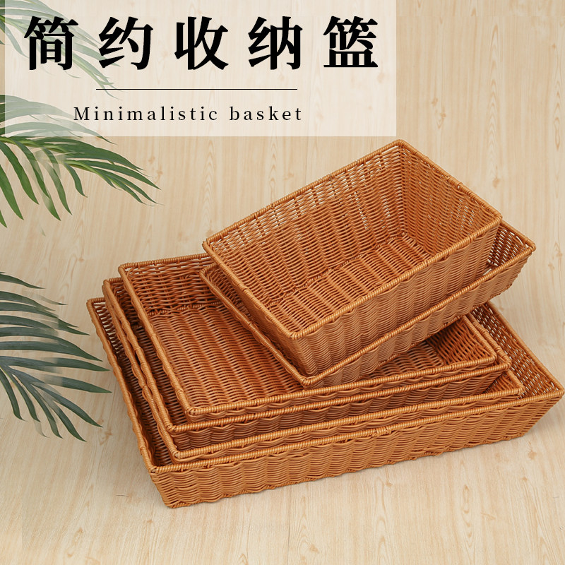 加硬铁架款水果面包篮超r市酒店陈列篮展示篮手工收纳篮仿藤编织图片