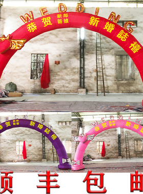 8米10m12婚庆欧式西式婚礼庆典活动灯光气模结R婚心形新婚充气拱