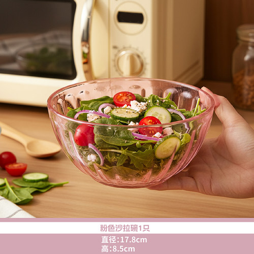 高颜值耐高温粉色沙拉汤碗