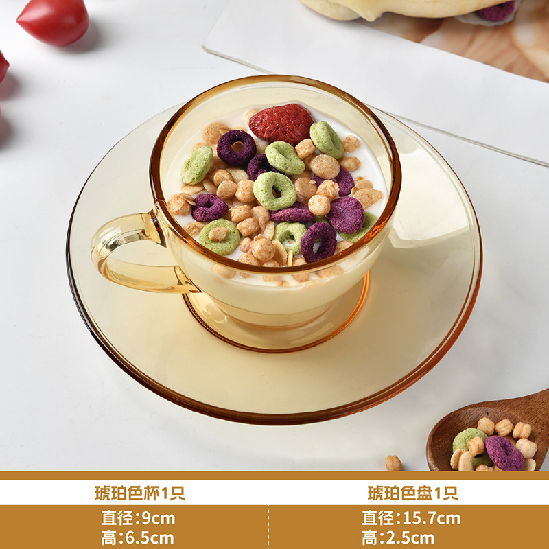 【杯碟套装】琥珀原色高硼硅弯把杯小食碟一杯一碟套装,餐饮具,杯子套装/情侣对杯,淘宝优惠券,粉丝福利购,淘宝优惠卷
