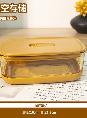 高太白(GTB)玻璃饭盒便当盒上班族保鲜盒微波炉专用碗带盖收纳盒