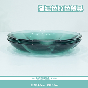 高太白 8.5英寸湖绿色高硼硅玻璃盘湖绿色耐高温 GTB