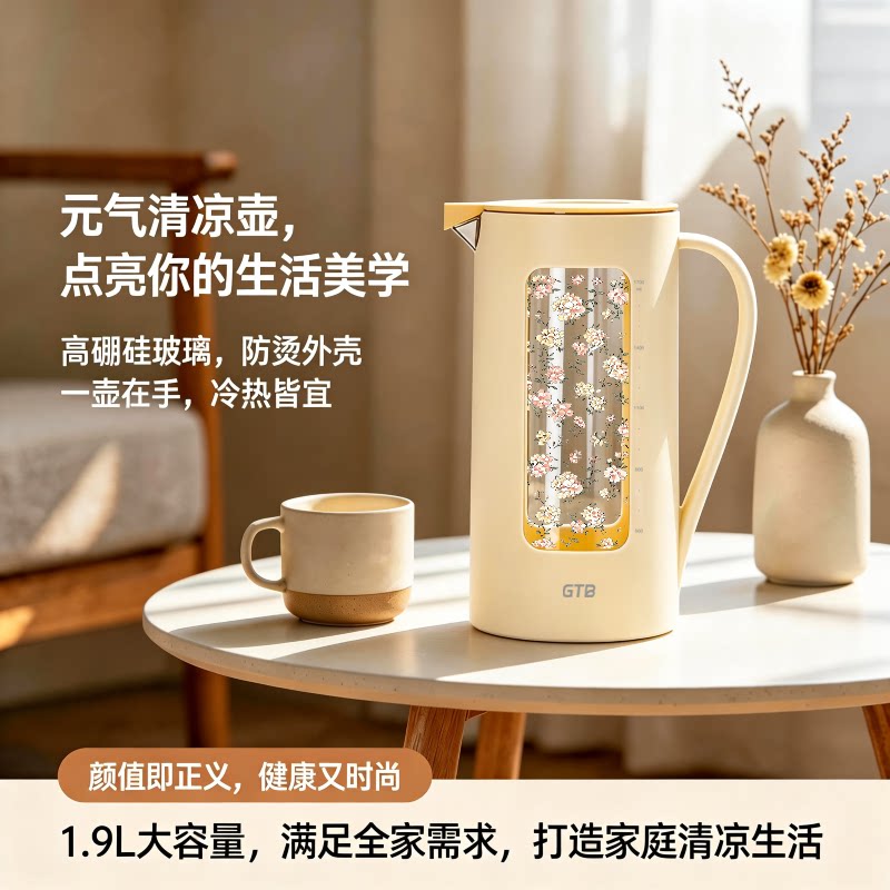 冷水壶加厚玻璃水壶冰箱容器凉水壶家用大容量泡茶耐热开水壶茶壶