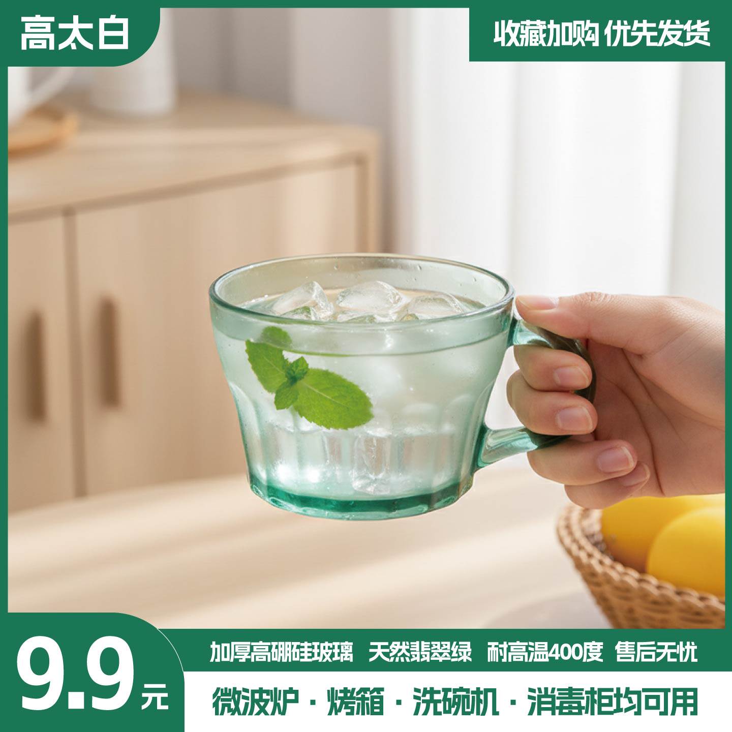 早餐杯家用高硼硅玻璃杯耐高温高颜值茶杯酒杯牛奶燕麦杯咖啡杯