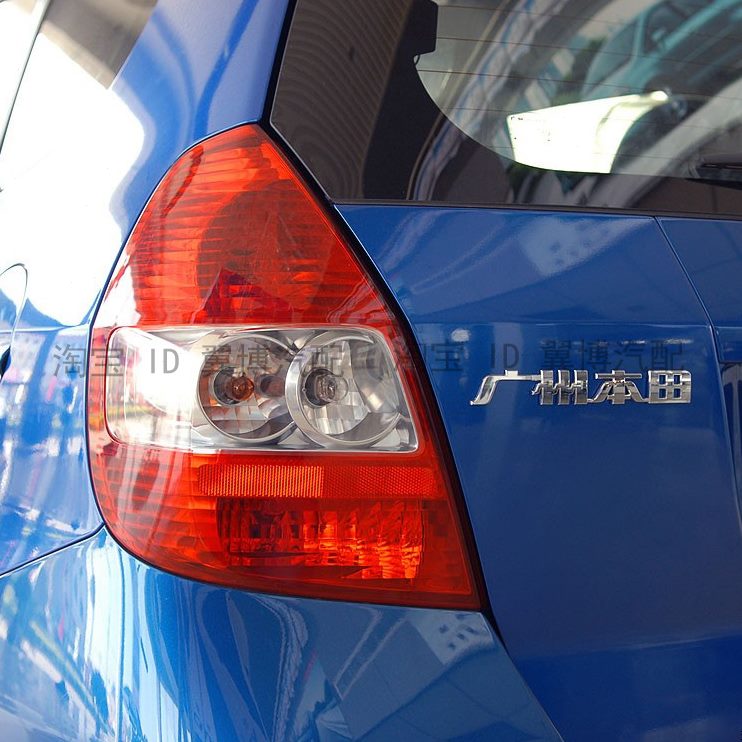 后尾灯 07 转0飞度60老款0450飞度8后尾灯 倒车两厢罩适用外壳 向