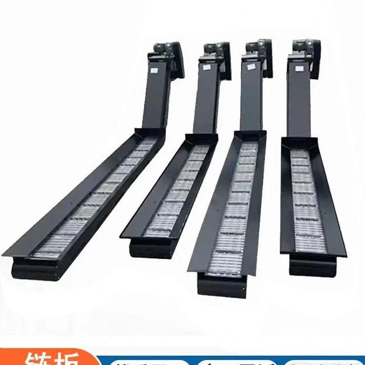 销机床磁性机输送机排机床机刮板废料屑排屑机数控机屑排链板排