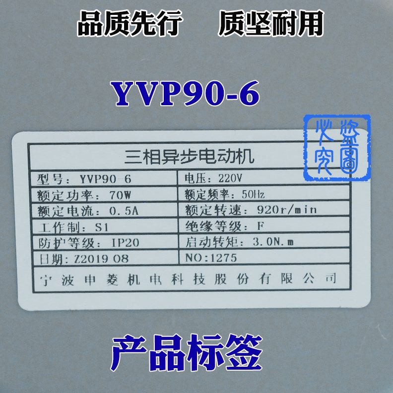 Y 9电梯门电机变频器机门 宁波申菱6- 门0三相异步电动机机VP马达