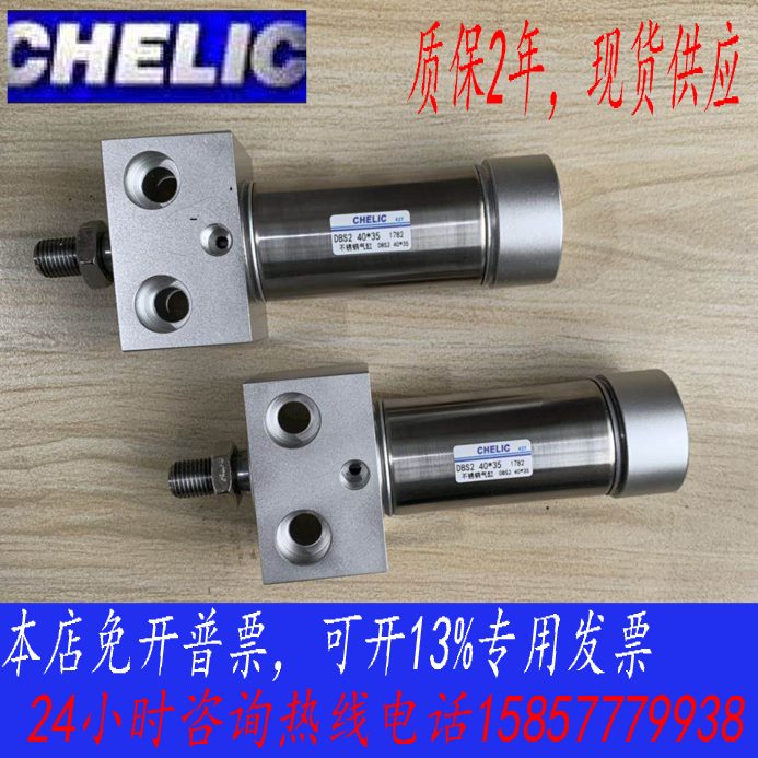 -立12DB--气缸201500100方可5-250-50-S2气0-25-1*-- 32型757530