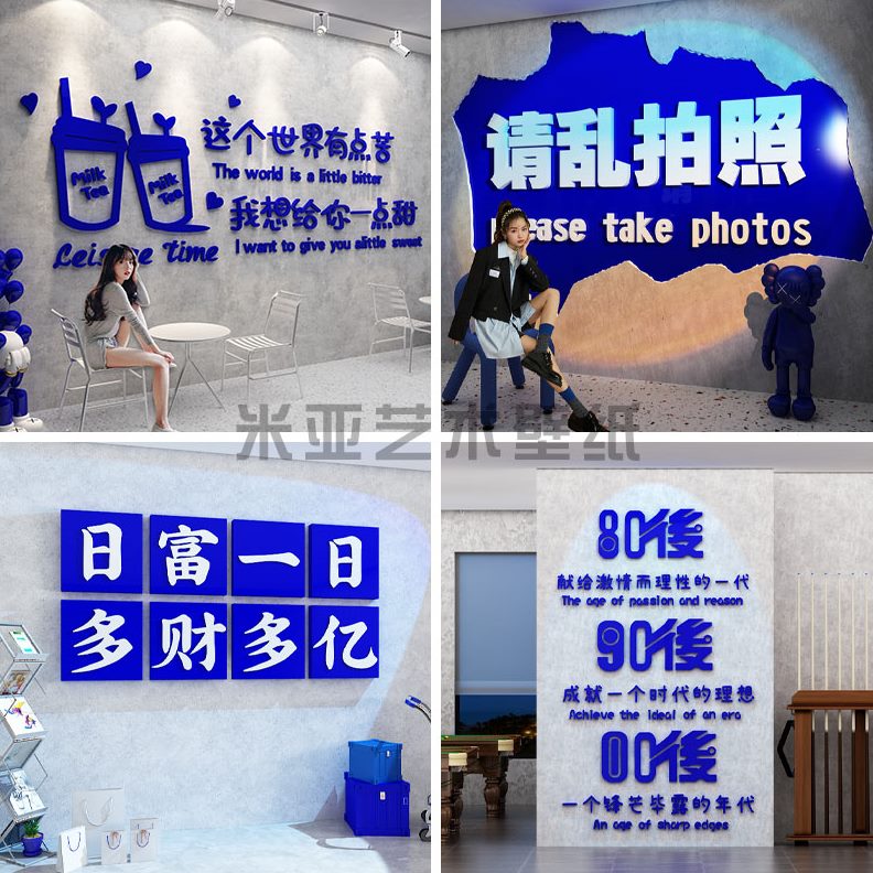馆奶茶店拍照背景墙复古工业风咖啡壁纸餐厅仿灰墙纸水泥打卡网红
