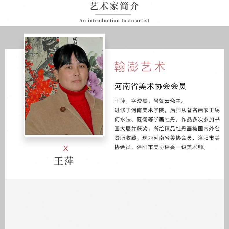 斗国画花开富贵翰澎图纯手方壁画牡丹书画客厅装饰画画绘玄关挂画