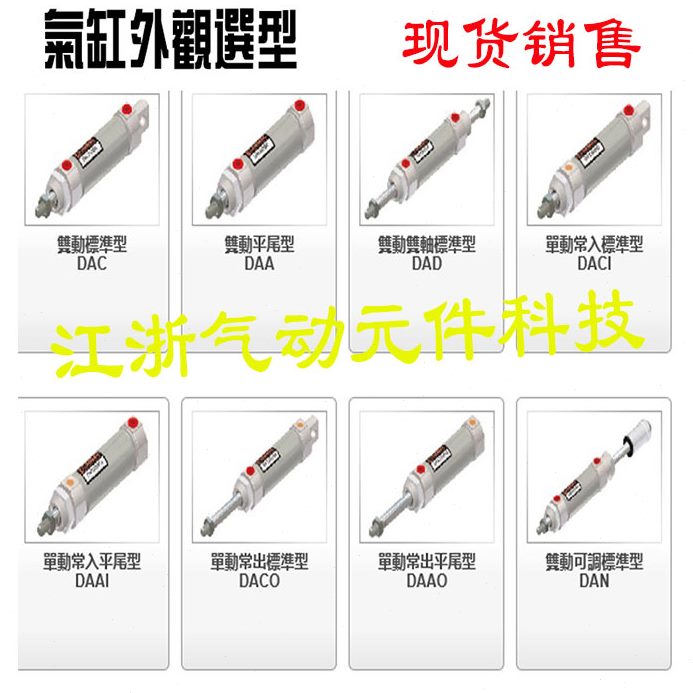 力12迷你优0D/X1/A45/50圆台湾N0克750DAD50DACAX1型X25020气缸/X