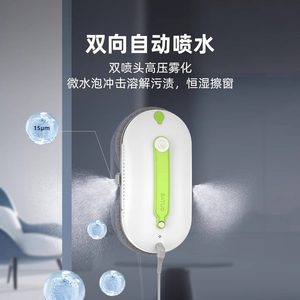 全拖层洒脱派喷高电动家用派0自水智能擦玻璃机器人洒擦窗户神器