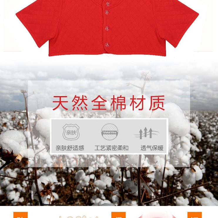 膀保暖月子夏季薄款睡觉士空调房护膝/护腰/护肩/护