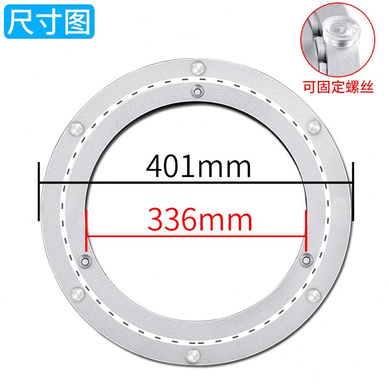 玻璃转盘家用万向16寸静音CM铝合金餐桌转盘底座旋转40圆桌轴承