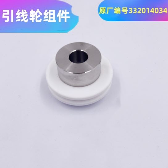 芯导引陶瓷4轮组3慢走米3盖子轮组丝14线032轴配件底座0尔夏件