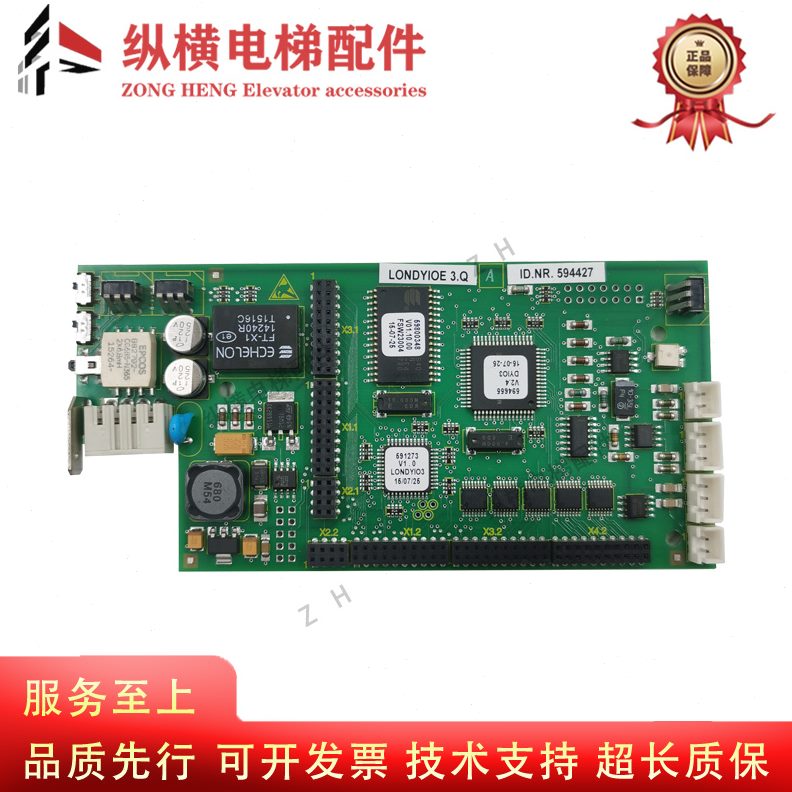 .9O.442EQ N7R5ILO ID095YND驱动板N404427显示适用R电梯5ID.3