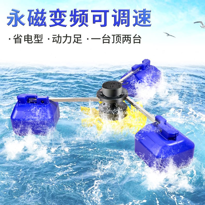 增h浮式绿一养殖爆大型氧叶轮式气水泵氧鱼塘气池塘制增氧机机式