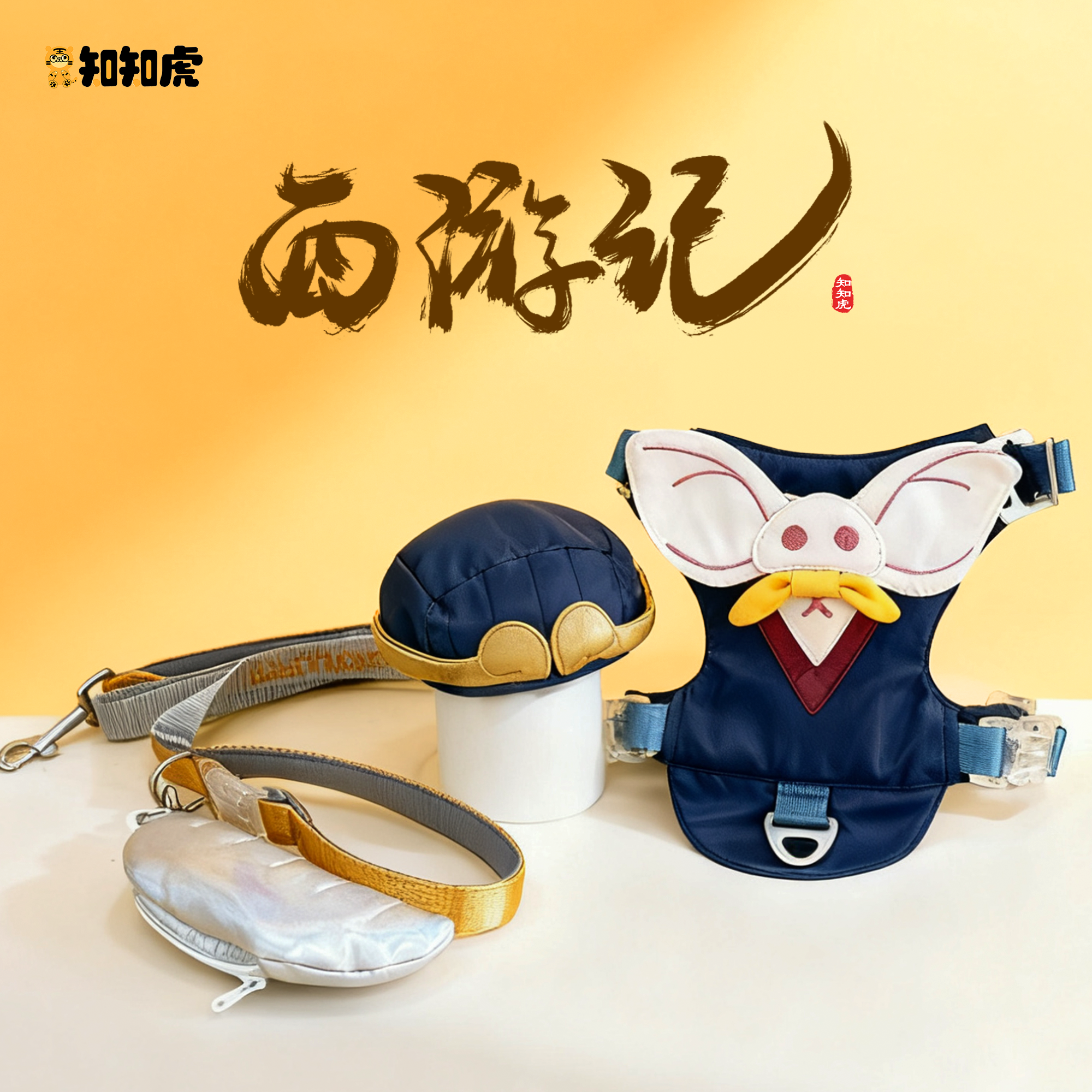 西游主题八戒宠物狗狗胸背背带