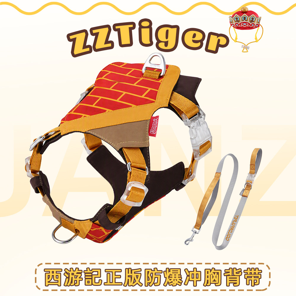 西游记官方独家授权，质保一年！图片