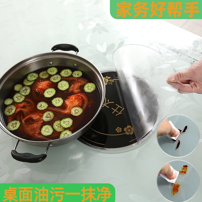 套防水防油电炉暖桌罩透明桌垫开孔茶几桌布中间套炉烤火电塑料垫