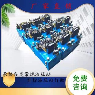 P.WW V75V液压油缸 液压系统PV机床液压站2K2.K40P20 1.5KW