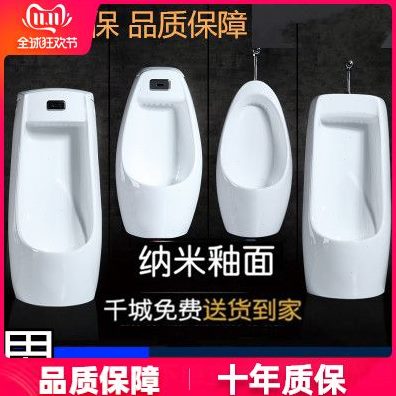 新款小便器式陶瓷家用壁挂男士感应成人小便池家用立式挂墙小便斗