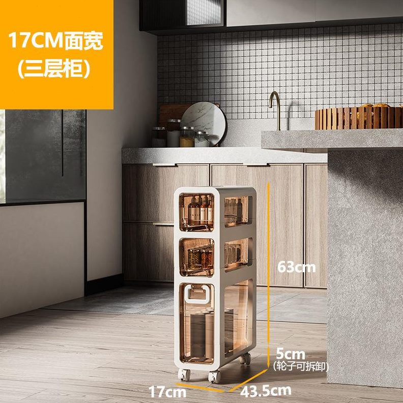 窄缝收纳边柜超抽屉式冰箱家用储物柜卫生间夹缝柜缝隙置物架