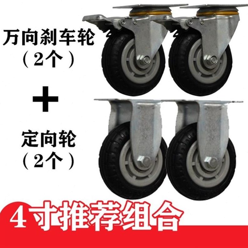平板车/y/橡胶静音3轮子定向轮煞带5寸车4定制新品小推车轱辘中型