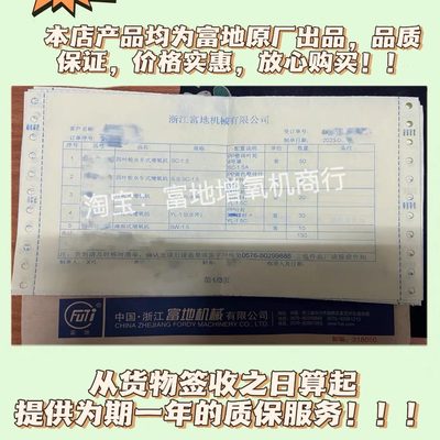 鱼塘打氧机鱼养殖增氧机叶轮式增氧机不锈钢大型三新级地型超富相