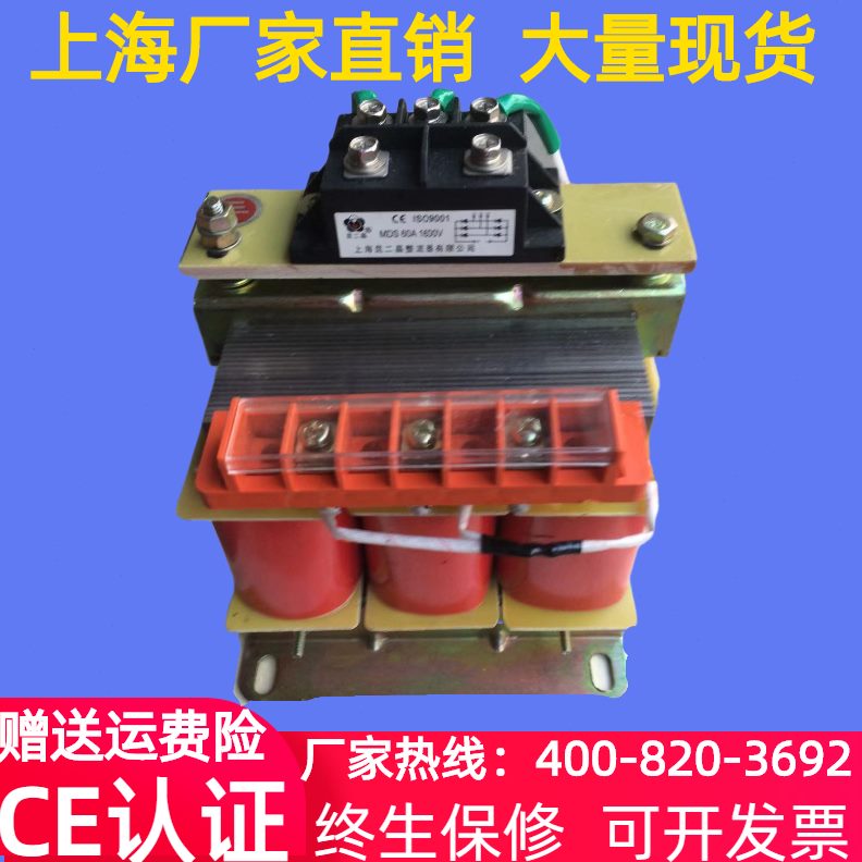 AV250相变压器三/11S7流12流直V220Z整38V0-变0流G//相交0VVV单9