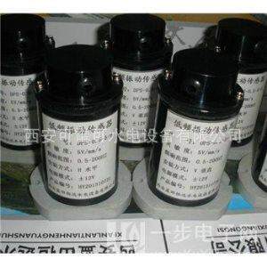 DPS-0.5-5-H/V低频振动速度传感器产品说明