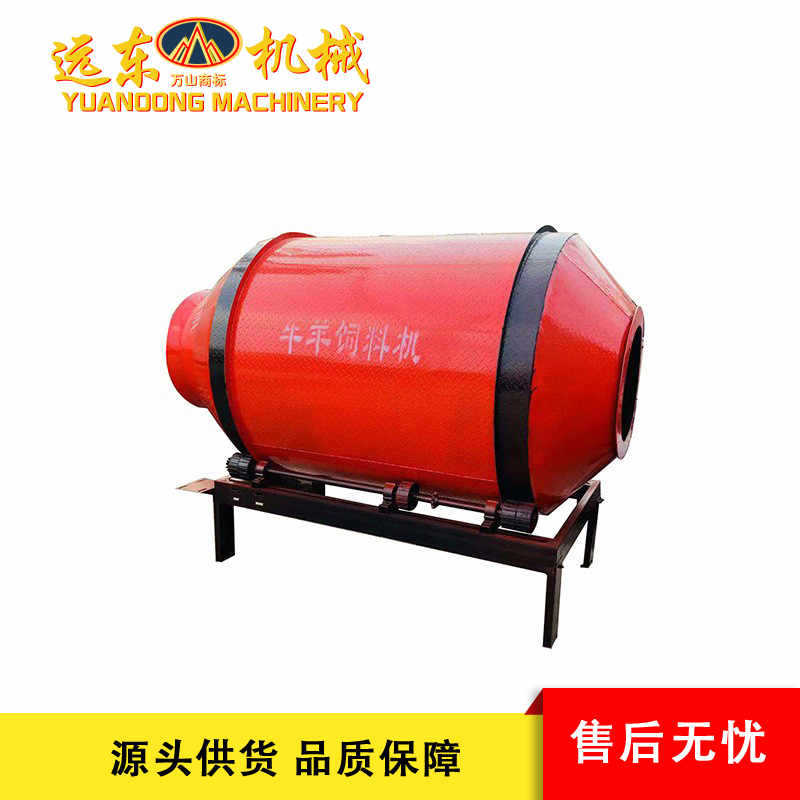 远东牛羊饲料搅拌机 草料搅拌设备 卧式饲料搅拌破损一体机