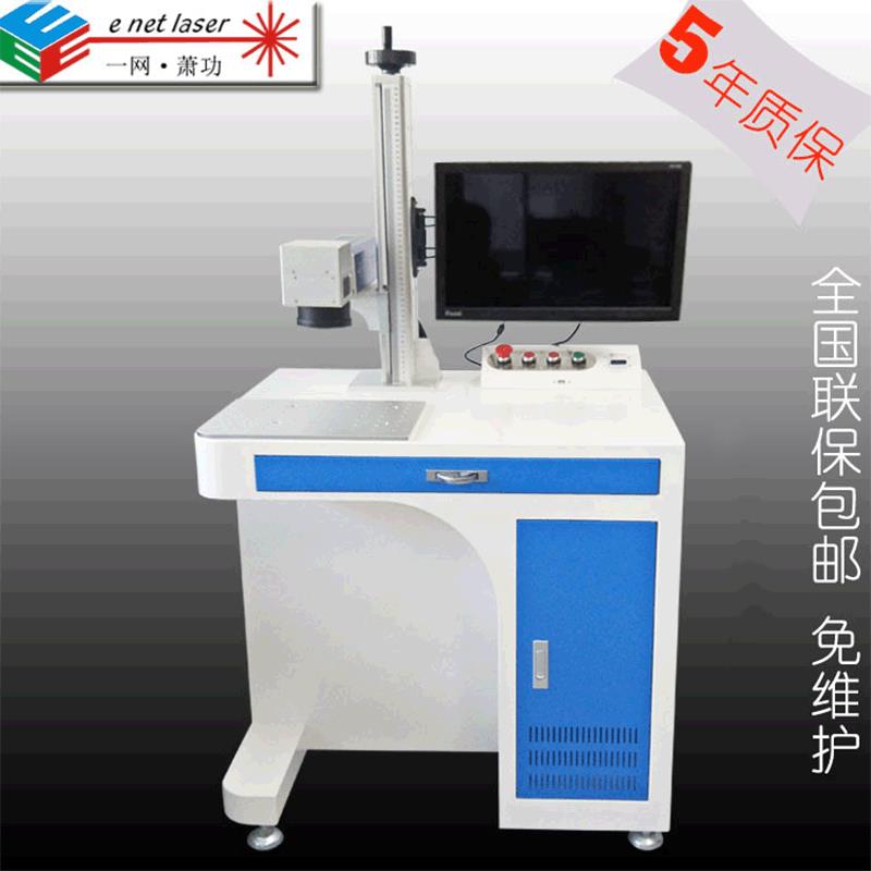 上海义乌杭州激光打标机出口苏州常州光纤激光设备南京紫外镭射机