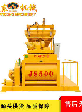 厂家供应 JS500型混凝土搅拌机 水泥搅拌机  全自动式翻斗搅拌机