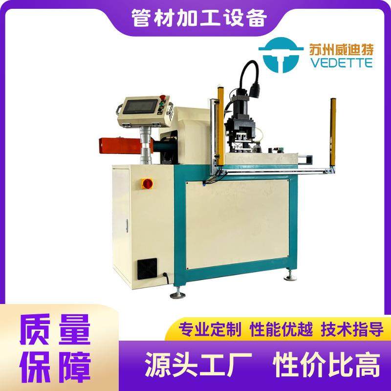 不锈钢管扩口机圆管扩口电动液压镀锌超声刀不锈钢管异型扩口机,包装,五金配件包装,淘宝优惠券,粉丝福利购,淘宝优惠卷