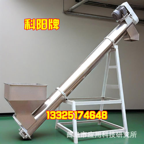 绞龙输送机铁管提升机粉料螺旋输送机螺杆输送机ls螺旋输送机