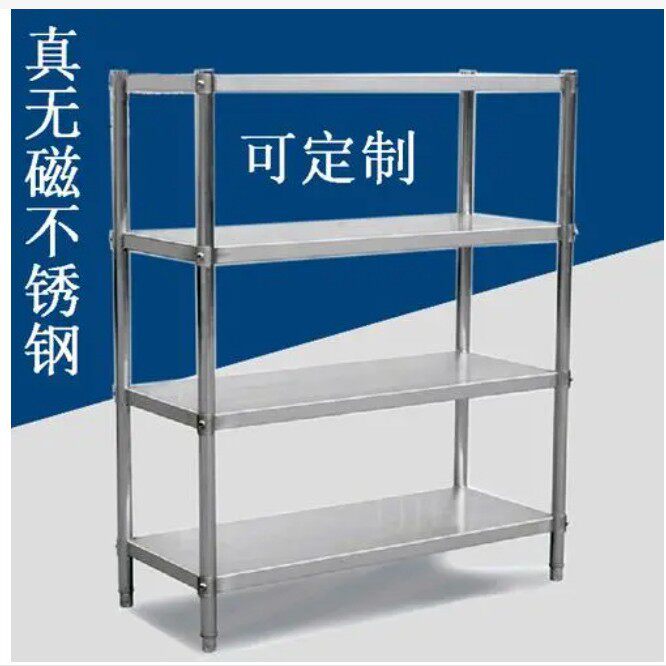 厨房不锈钢置物架组装款四层货架储物架四层花格货架厂家
