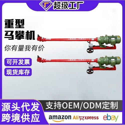 汽车专用螺母拆装工具5kw可调专业拆装机马攀机螺丝骑马机高效