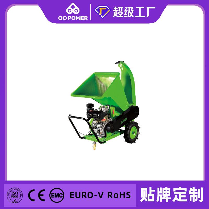 小型果园树枝碎枝机家用多功能移动粉碎机园林秸秆柴油汽油碎木机