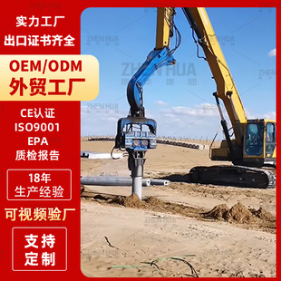 挖机改装高频振动锤打桩机 打拔一体机 基坑支护拉森钢板桩打桩机