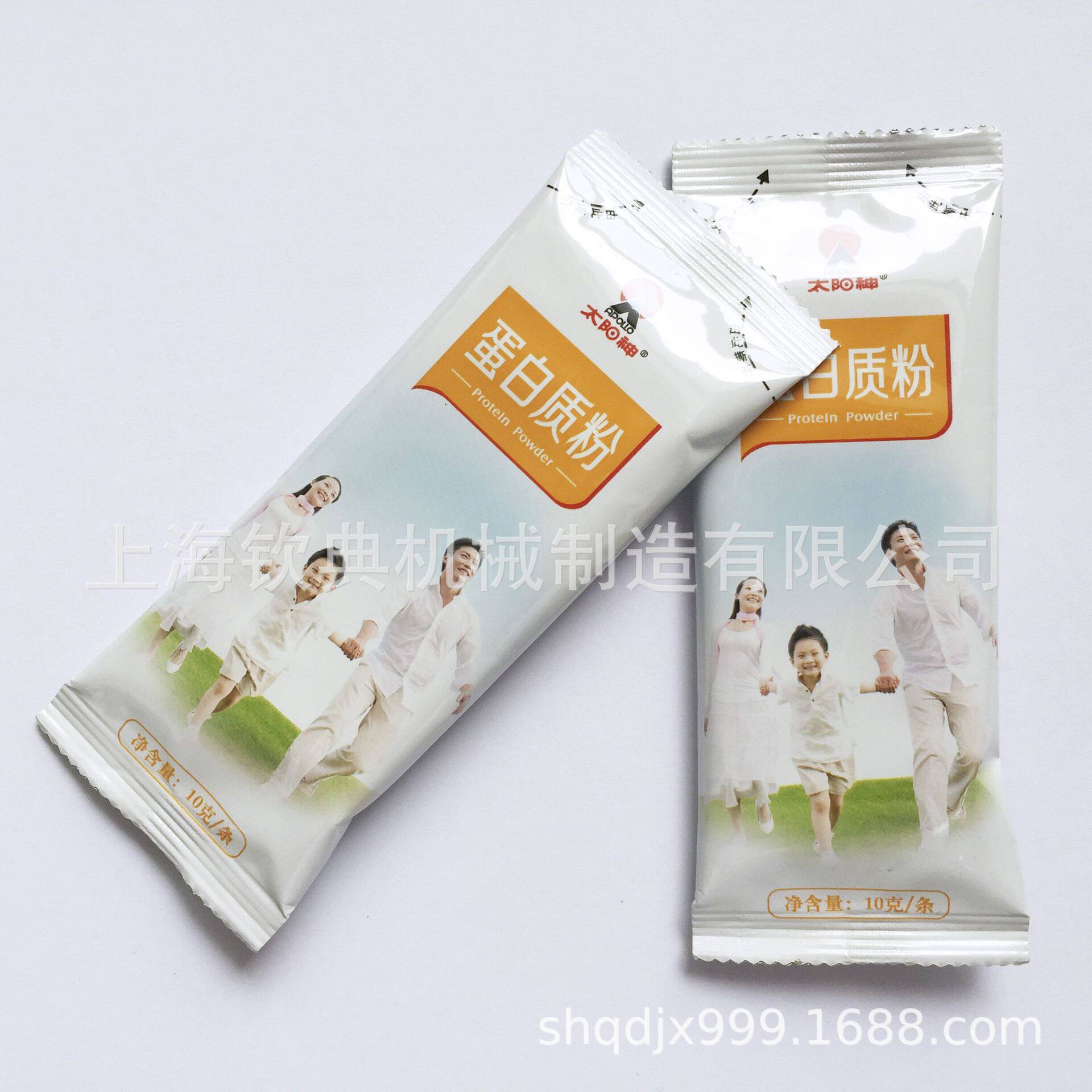 乳酸菌粉包装机酸奶发酵粉包装机益生菌粉末包装机钦典制造