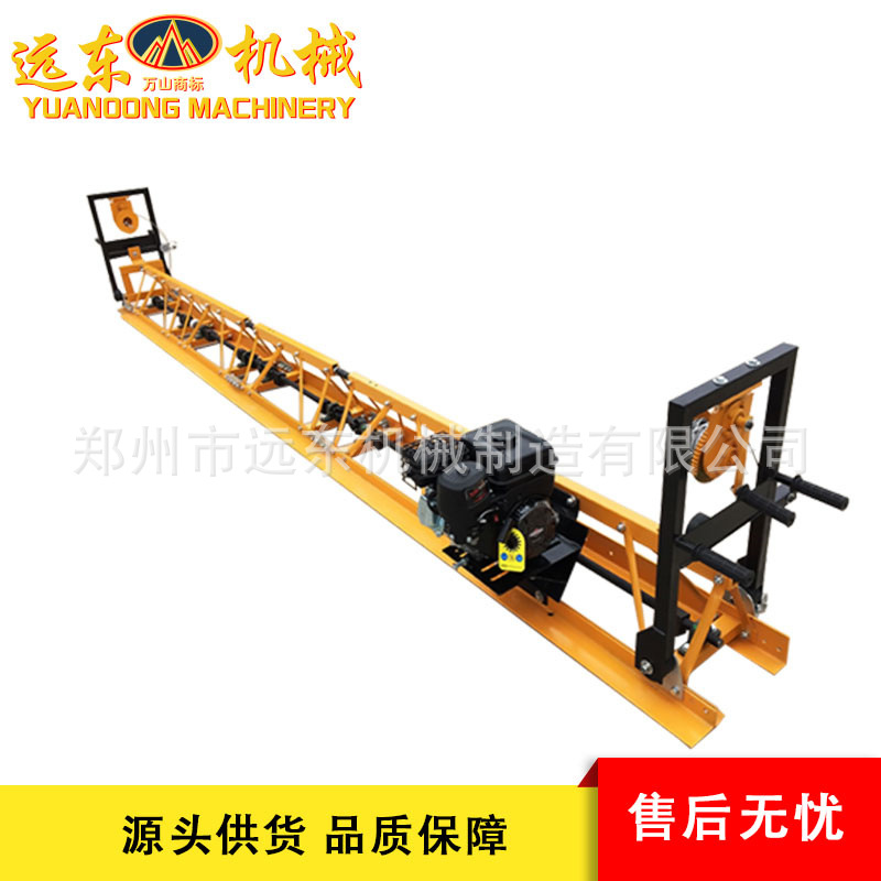 远东机械框架式振平尺混凝土砂浆水泥整平机桥面路面震动梁振动梁