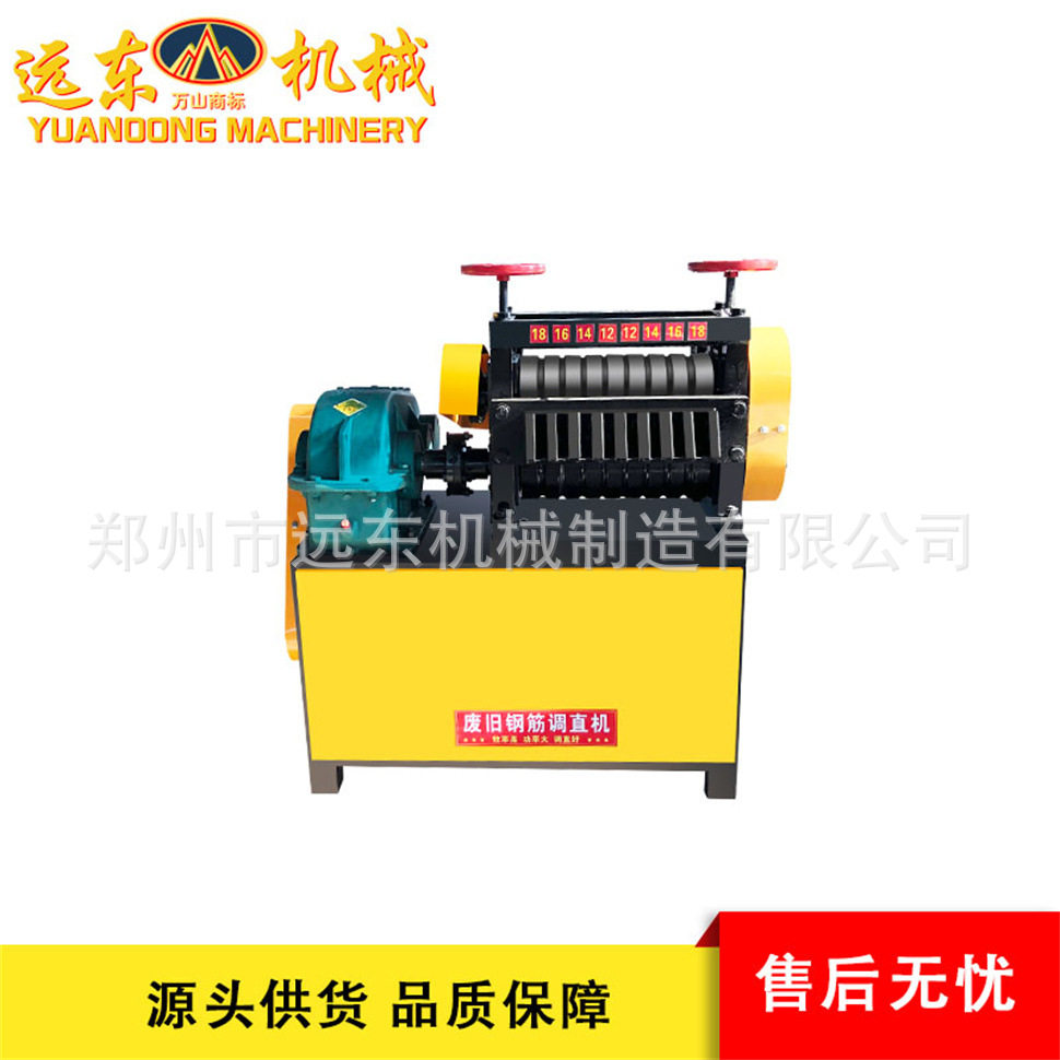废旧钢筋调直机 12-18型旧箍筋调直机 短筋调直 圆钢螺纹钢拉直机,五金/工具,剥线机,淘宝优惠券,粉丝福利购,淘宝优惠卷