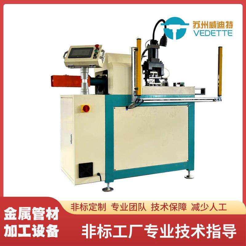 半自动不锈钢扩口机医疗手术刀外壳扩口铜管铝管两端加工设备管端,包装,五金配件包装,淘宝优惠券,粉丝福利购,淘宝优惠卷