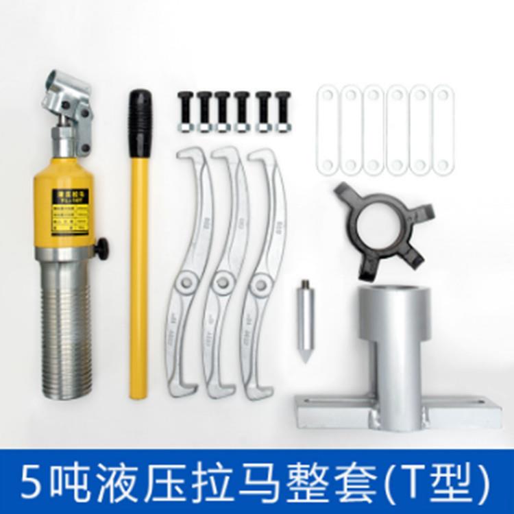 供应10吨整体工业级T型拉马 叶轮拉轮器 源厂直供实惠耐用