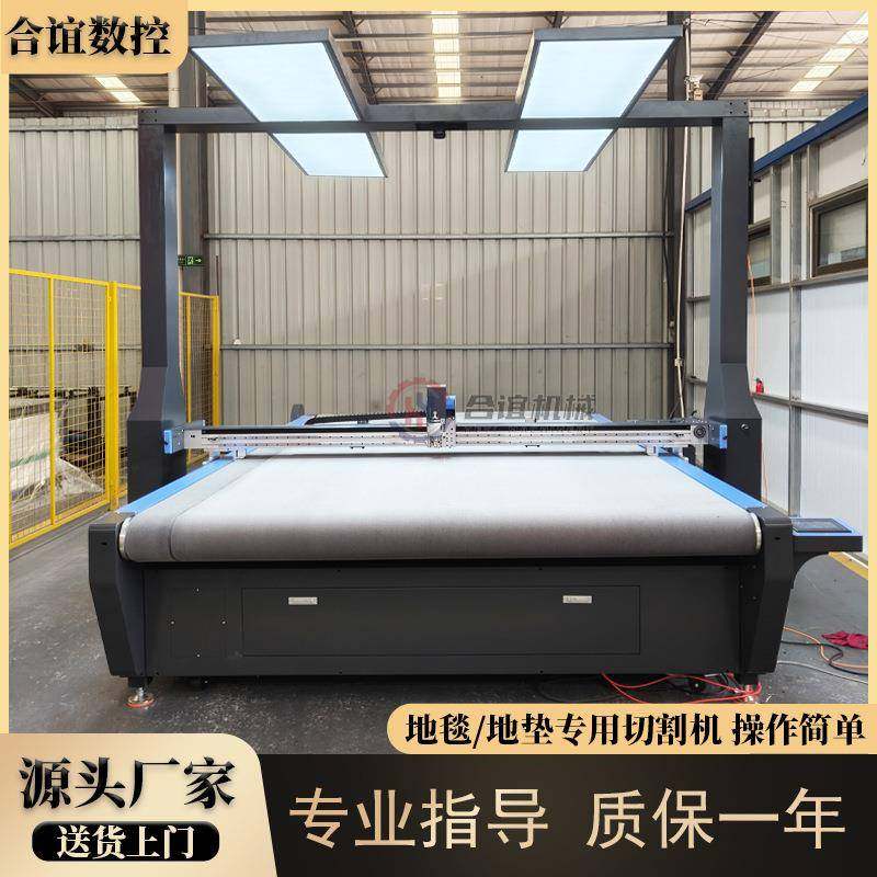 喷墨印花纸箱周转箱挡风被春联福字贴视觉投影定位巡边振动切割机