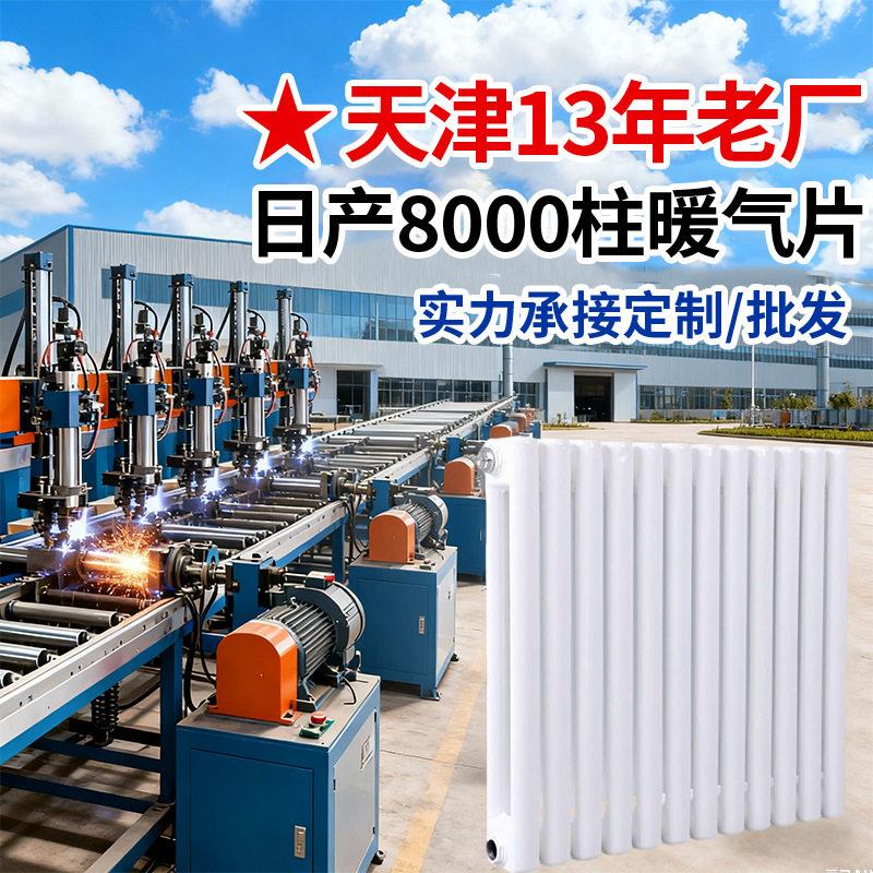 家用钢制暖气片5025静音采暖散热器工程家装用暖气片工厂直发