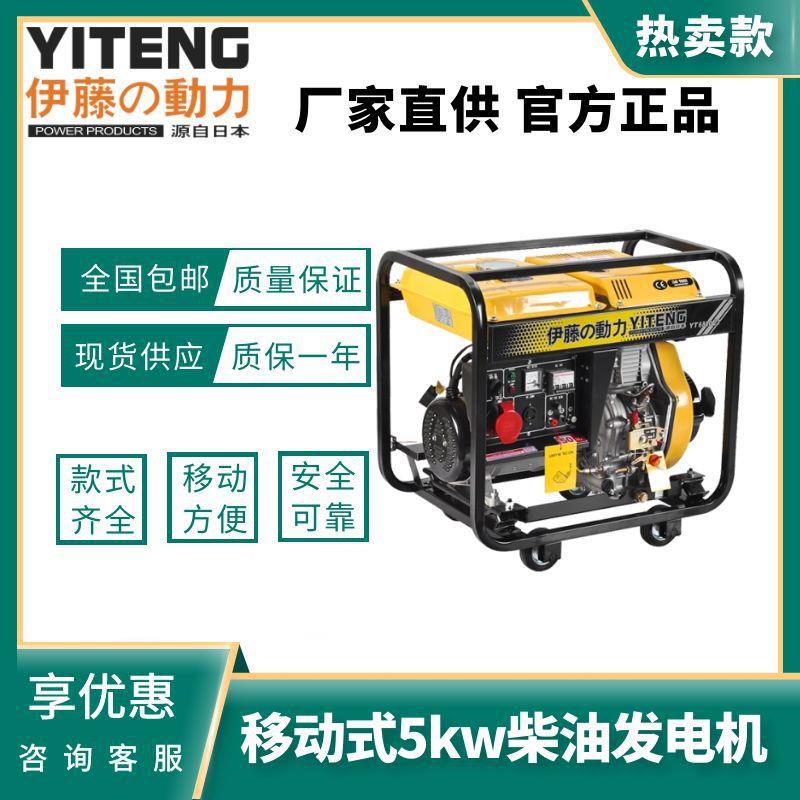 3KW5KW汽油柴油发电机6KW8KW商用相220伏三相380V发电机电动