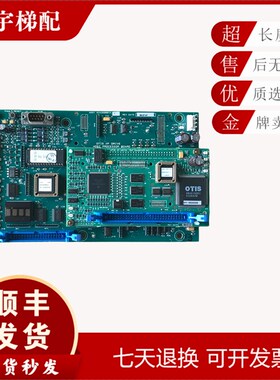 奥的斯电梯 OVF30变频器主板ADA/wACA26800VA1 ADA/ACA26800VB1